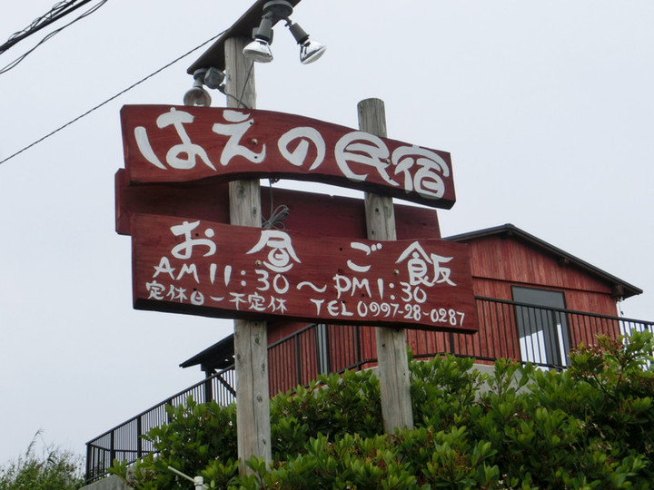 Cimg4094