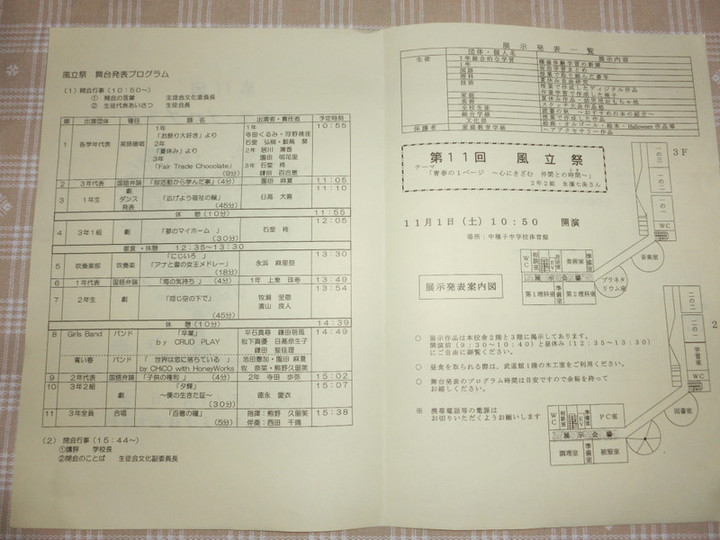 Cimg5175