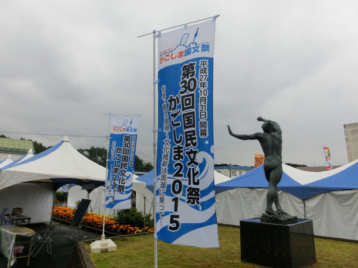 Cimg7543