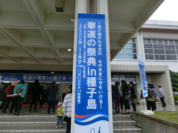Cimg7544