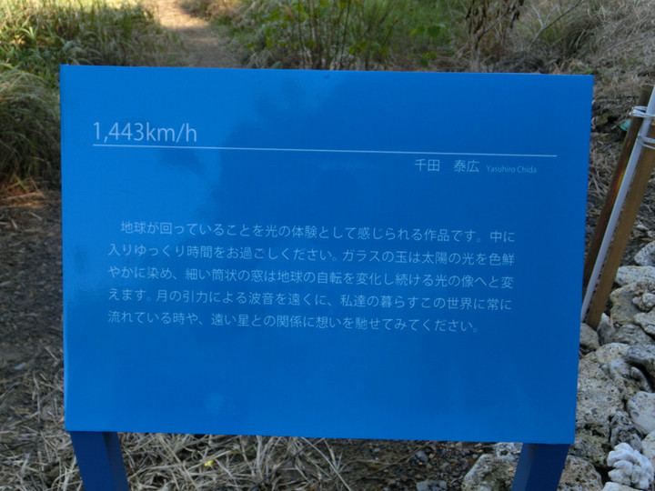 Cimg7873